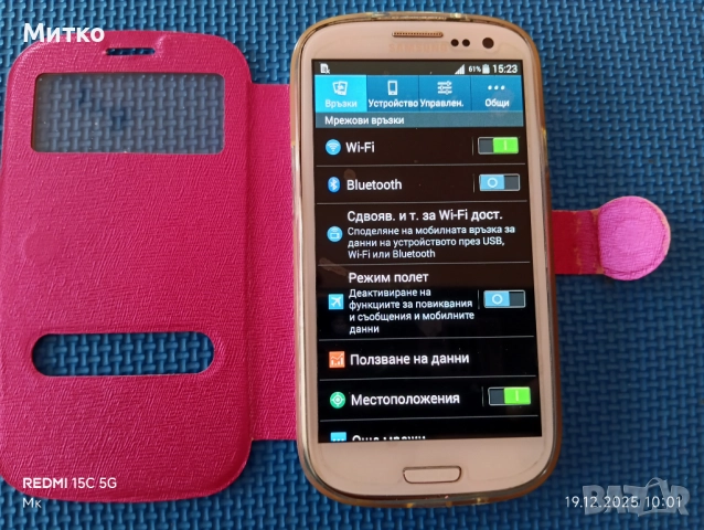 Samsung GALAXY GT- 930116 GB, снимка 5 - Samsung - 52848728