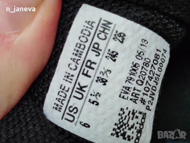 бели маратонки  adidas , FILA , снимка 8 - Кецове - 49312397