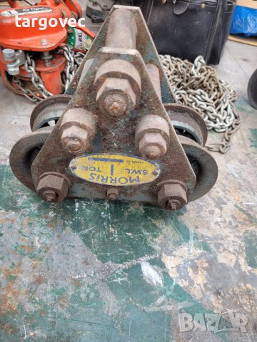 Телферна количка Morris