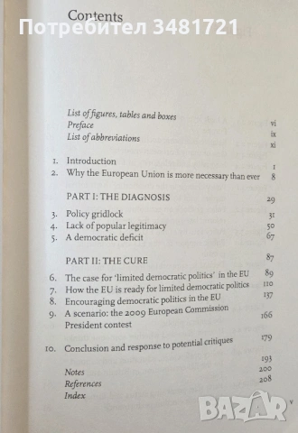 Какво не е наред с ЕС и как да се поправи / What's Wrong with the European Union and How to Fix It, снимка 2 - Художествена литература - 53747748