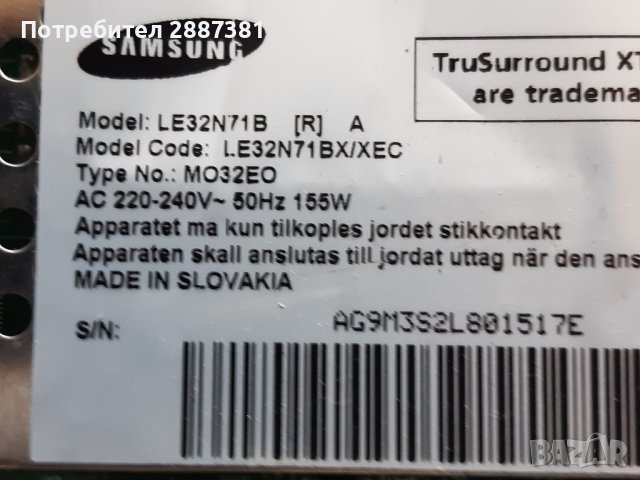 Samsung LE32N71B на части