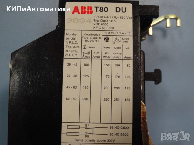 термореле ABB T80 DU Thermal relay 52A, снимка 3 - Електродвигатели - 34451877