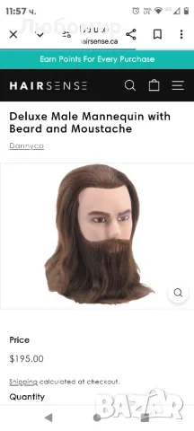 BABYLISSPRO Делукс манекен с брада 8