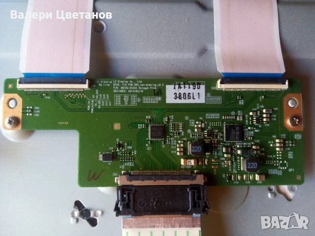 телевизор LG 43LJ594V на части, снимка 12 - Телевизори - 51397349