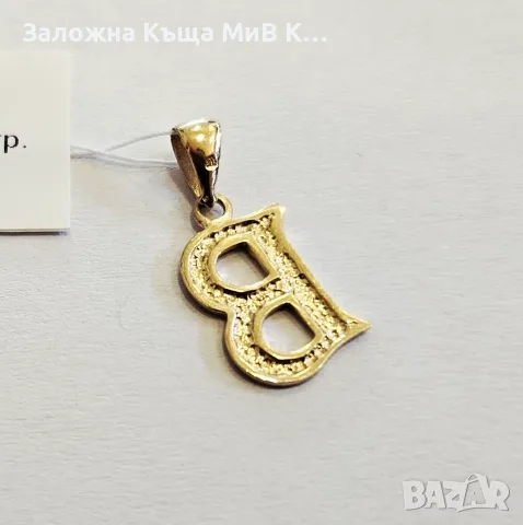 Златна висулка "В" 1.08гр 03112-26/2, снимка 2 - Колиета, медальони, синджири - 55789884