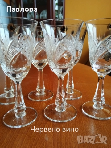 Кристални чаши серия,, Зорница "