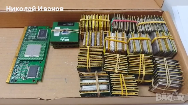 Процесори за скраб
