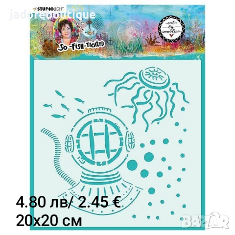 Studio Light Шаблони стенсил различни видове, снимка 2 - Други - 52261496