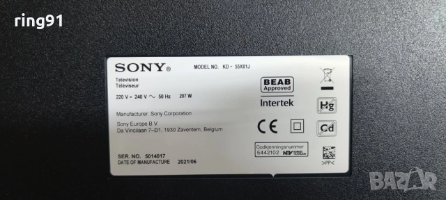 Захранване - 100985711 TV Sony KD-55X81J, снимка 4 - Части и Платки - 53094523