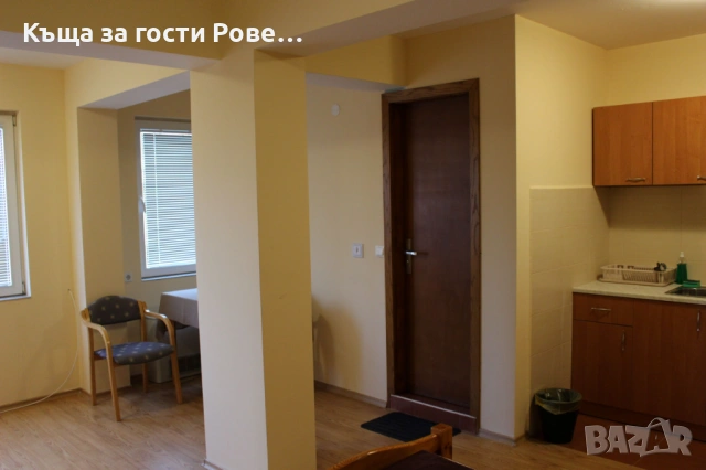 Нощувки в София, близо до зала Арена София, снимка 6 - Квартири, нощувки - 53037428