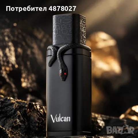 French Avenue Vulcan Black 100 ml – Сила, стил и неустоим мъжки аромат