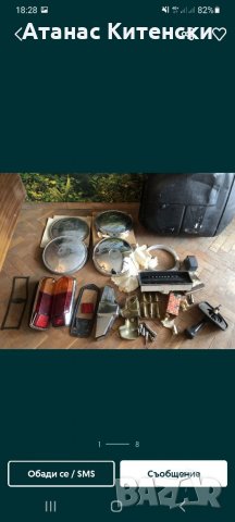 Авточасти за руски коли лада нива  москвич и други 0895486622, снимка 6 - Части - 34543047