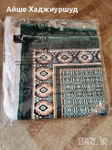 Молитвено килимче +подарък , снимка 11 - Антикварни и старинни предмети - 49766021
