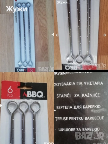 НОВИ артикули за домакинството, различни видове и модели, снимка 7 - Други - 51791765