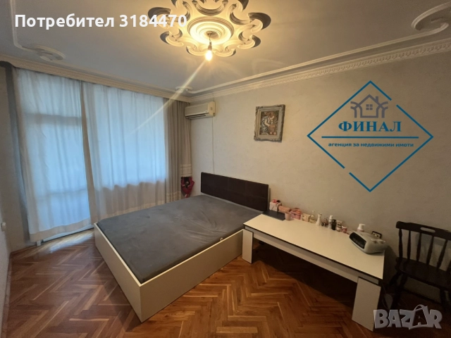 Двустаен Апартамент Център 