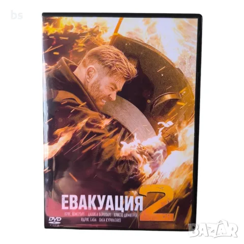Евакуация 2 DVD +R DL с бг субс
