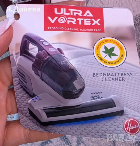 Прахосмукачка за акарий Hoover 500w, снимка 5 - Прахосмукачки - 55792472