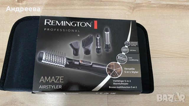 Електрическа четка за коса Remington 5 in 1, 1200W