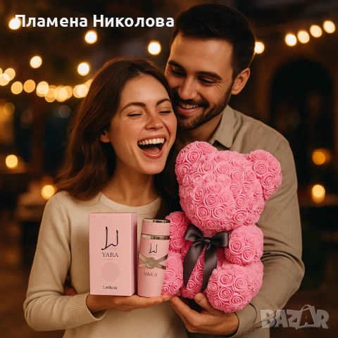 Избери своя любим арабски парфюм YARA + подарък мече от рози