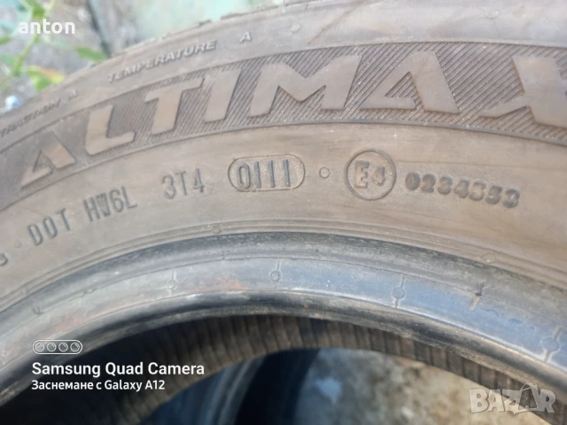 2 броя гуми , снимка 3 - Гуми и джанти - 50971790