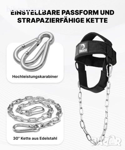 DMoose колан за глава за трениране на врат НОВО, снимка 2 - Фитнес уреди - 52125023