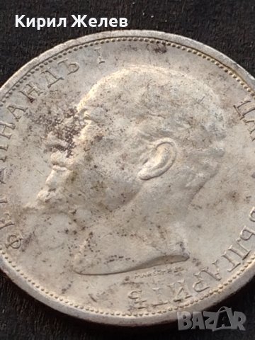 Сребърна монета 1 лев 1913г. КНЯЖЕСТВО БЪЛГАРИЯ ФЕРДИНАНД ПЪРВИ ЗА КОЛЕКЦИОНЕРИ 7259, снимка 10 - Нумизматика и бонистика - 41524131