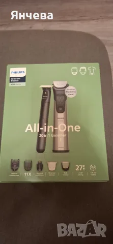 All in one Philips 20in1 самобръсначка + тример серия 9000