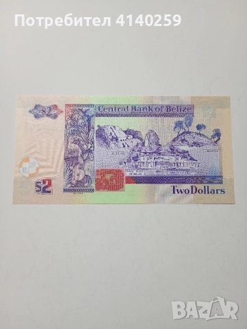 БЕЛИЗ БАНКНОТА 2 ДОЛАРА 2021 г , снимка 4 - Нумизматика и бонистика - 52384955