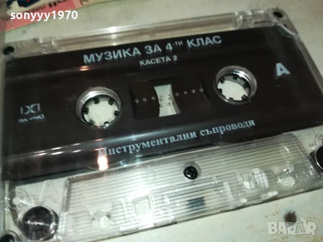 МУЗИКА ЗА 4-ТИ КЛАС-ОРИГИНАЛНА КАСЕТА 0602251741, снимка 2 - Аудио касети - 48995860