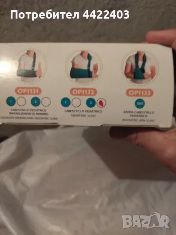 ORLIMAN, снимка 3 - Други - 50366334