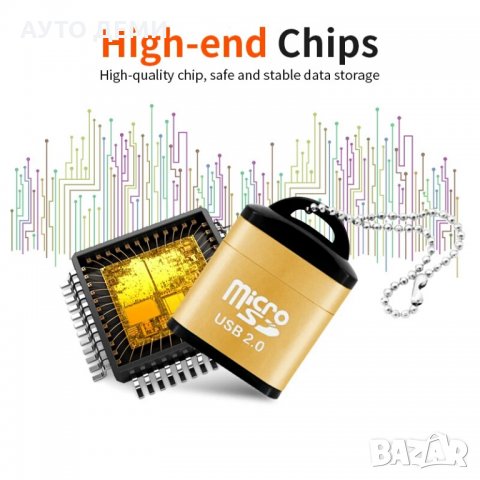 **ТОП**  качествен адаптер адаптери четец за Micro SD карти памет трансформираща се във флаш памет, снимка 11 - USB Flash памети - 35833439