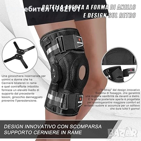 Колянна ортеза наколенка NEENCA размер L, снимка 3 - Спортна екипировка - 53677184