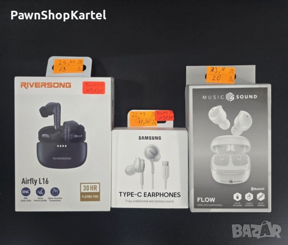 Продавам чисто нови слушалки 