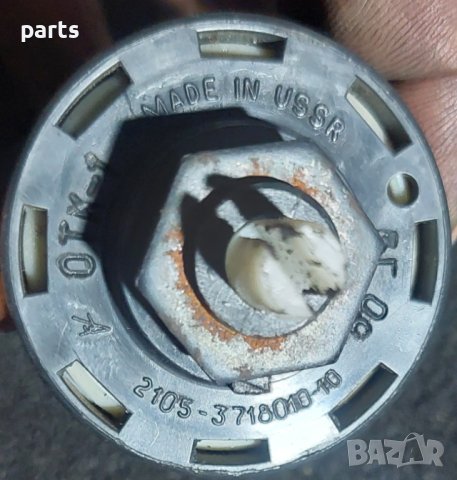 Ключ Светлини Лада 2107 - 2104 - 2105 - 21053718010 N, снимка 4 - Части - 44348446