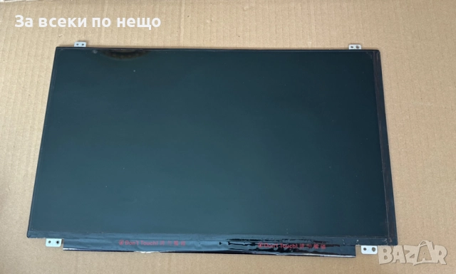 Матрица за лаптоп (Дисплей) 15.6" B156HTN03.7 (eDP Up/Down) (1920x1080) - Гланцова 