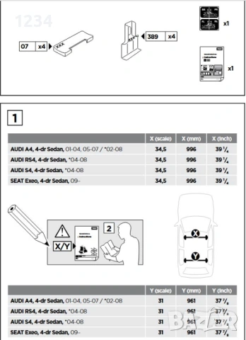 Алуминиев багажник с THULE kit 1212 за AUDI A4 седан 2001-2007 B6, B7, снимка 6 - Аксесоари и консумативи - 53398040