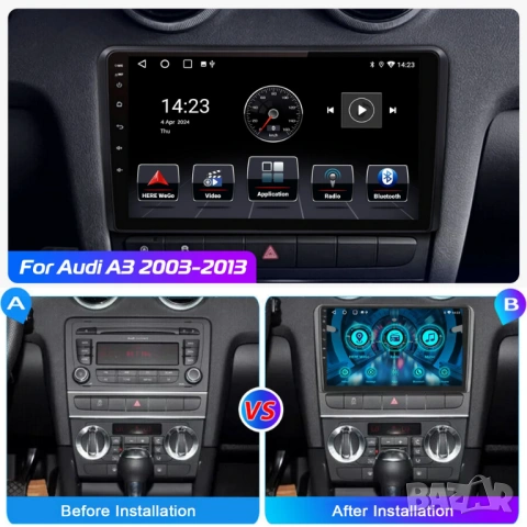 Audi A3 2003-2012 9” 2-DIN мултимедия с Android’15, 4GB/64GB , снимка 2 - Аксесоари и консумативи - 53053731