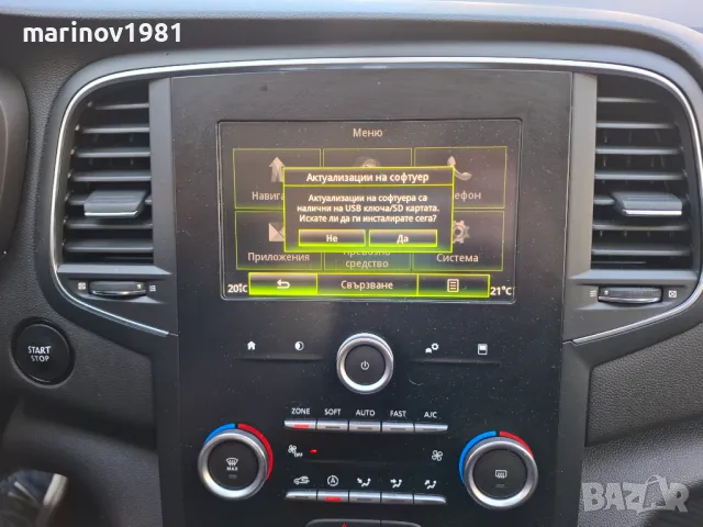 Renault R-Link 2 2025