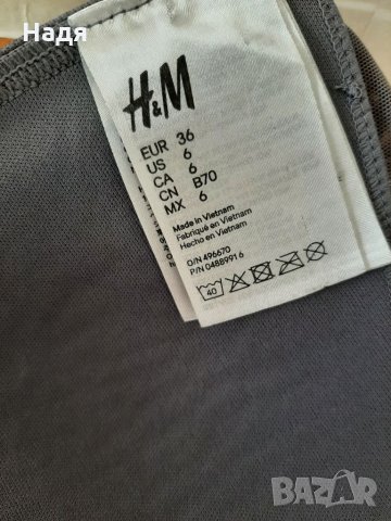 Сутиен H&M, снимка 2 - Бельо - 35875687