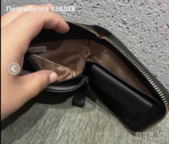 Ново Портмоне……., снимка 5 - Портфейли, портмонета - 56063333