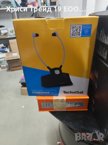 Безжични слушалки за телевизор TechniSat STEREOMAN ISI 3 – Чист звук!