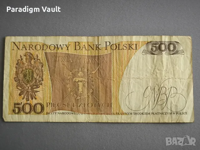 Банкнота - Полша - 500 злоти | 1982г., снимка 2 - Нумизматика и бонистика - 48176843