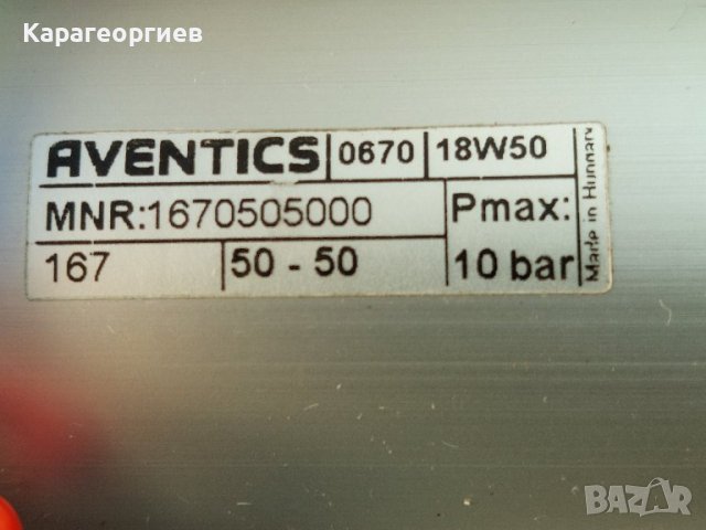 Пневматичен цилиндър Numatics, снимка 8 - Резервни части за машини - 39673556