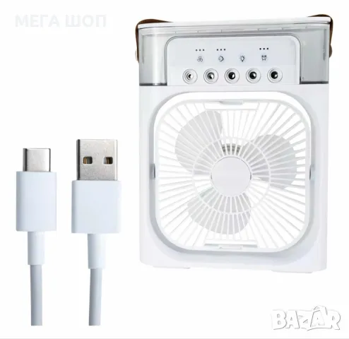Преносим въздушен 3 в 1 охладител,овлажнител,вентилатор с LED резервоар за вода 600 мл., снимка 8 - Вентилатори - 50314587
