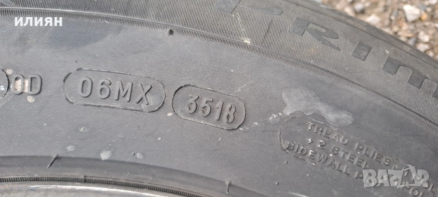 4бр железни джанти 16цола за Peugeot Rifter Citroen Berlingo 6.5Jx16 5x108, снимка 10 - Гуми и джанти - 53461589