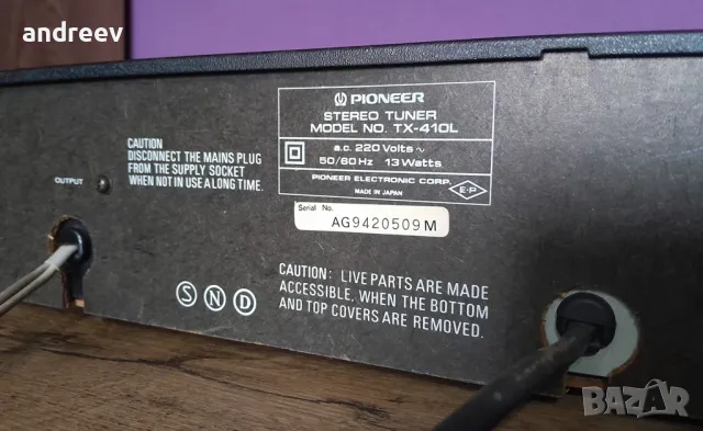 Pioneer tx-410l , снимка 13 - Ресийвъри, усилватели, смесителни пултове - 48662516