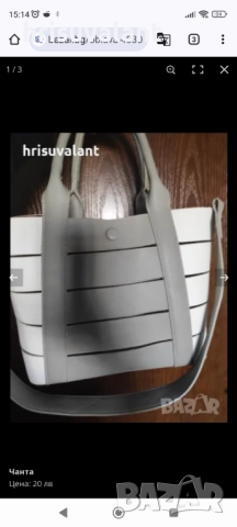 Чанта Givenchy реплика и още няколко модела, снимка 10 - Чанти - 48303247