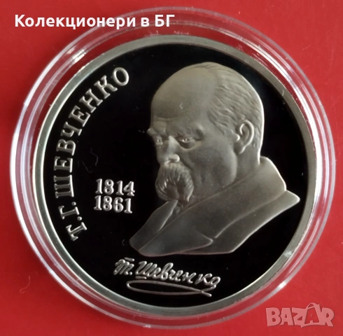 1 РУБЛА 1989 ГОДИНА - МАТ/ГЛАНЦ  - СССР