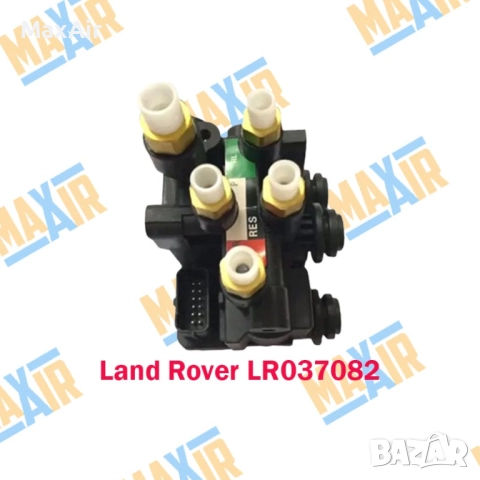 Разпределител клапанен блок въздушно окачване Land Rover L494 и други, снимка 3 - Части - 51941979