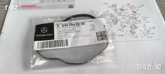 A6460940000**NEU**MERCEDES-BENZ**M646**УПЛЪТНЕНИЕ ВСМУКАТЕЛЕН КОЛЕКТОР**